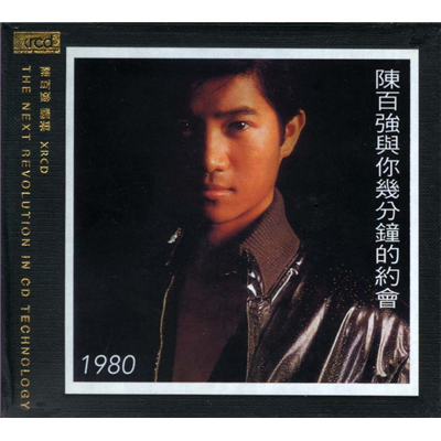 几分钟约会-几分钟约会最新资讯,几分钟约会图