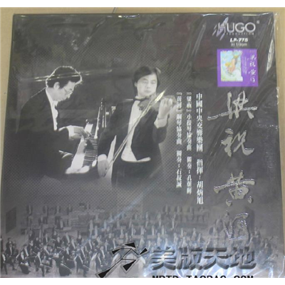 胡炳旭 中央交响乐团 孔朝晖 - 梁祝黄河
