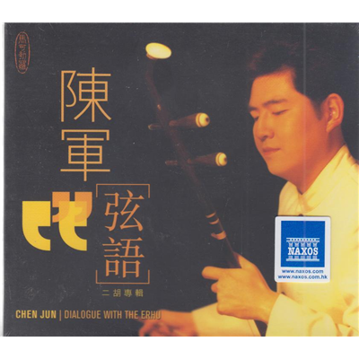 求二胡曲谱,弦语