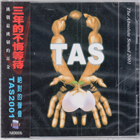 关于声音2001年第29期的学士学位论文范文