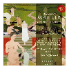 ����•���� - ���գ�No. 8������ / David Zinman - Mahler: Symphony No. 8 