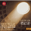 �����˹•��ũ���� - �����ڣ������� / Nikolaus Harnoncourt - Verdi��Messa Da Requiem 