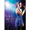 ����•��ŵ��˹�� - ���������ֳ��ݳ���ʵ�� / Nikki Yanofsky - Live In Montreal 